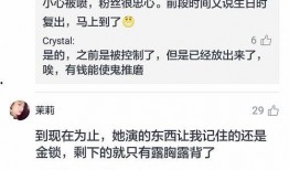 网络爆料平台 吃瓜网官网免费观看,揭秘热门爆料平台新体验